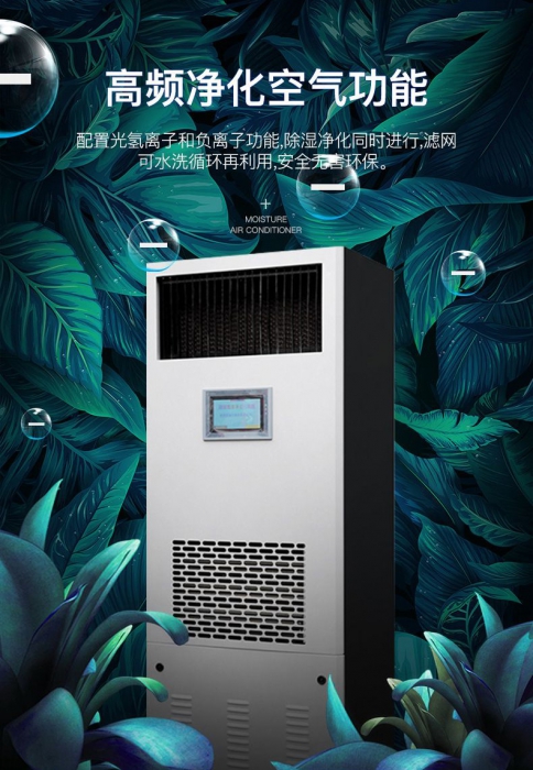 辦公樓或家庭購買新風(fēng)除濕機(jī)時的選型及注意事項(xiàng)?