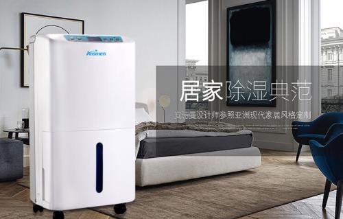 合肥夏季悶熱潮濕，家里用除濕機有用嗎？幸好梅雨季前看到！