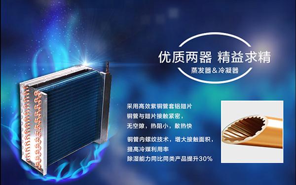 廠家分享該怎么保養(yǎng)轉(zhuǎn)輪除濕機(jī)設(shè)備！